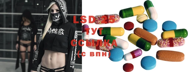 mdma Бородино