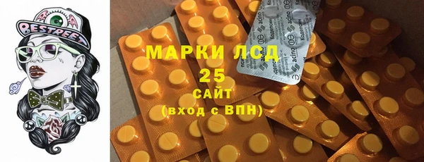 mdma Бородино