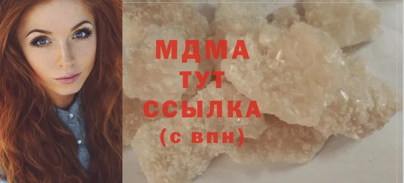 купить наркоту  Елабуга  MDMA Molly 