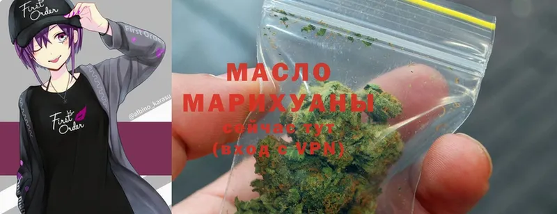 хочу   МЕГА   Дистиллят ТГК Wax  Елабуга 